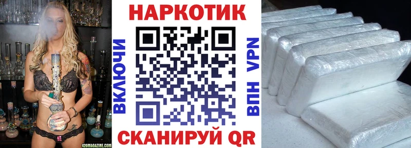 Цена Йошкар-Ола ГАШИШ Alpha PVP Cocaine Мефедрон Галлюциногенные грибы Каннабис