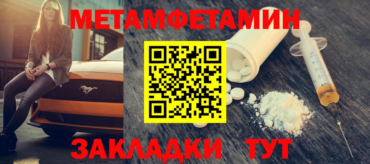 АМФЕТАМИН  Вход с VPN  Йошкар-Ола  Amphetamine 97% 
