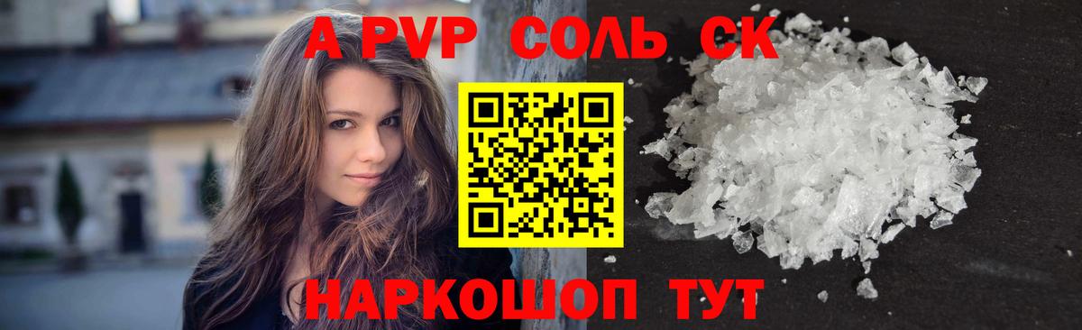APVP СК КРИС Йошкар-Ола