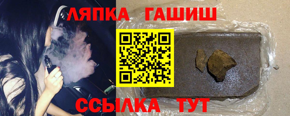 ГАШИШ AMNESIA HAZE Йошкар-Ола