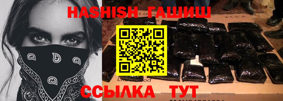 Йошкар-Ола  где купить наркотик  Вход с VPN  Гашиш Изолятор  ГАШИШ VHQ  Гашиш 
