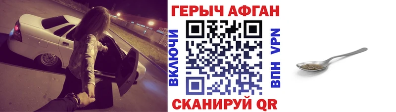 наркошоп  Йошкар-Ола  Героин герыч 