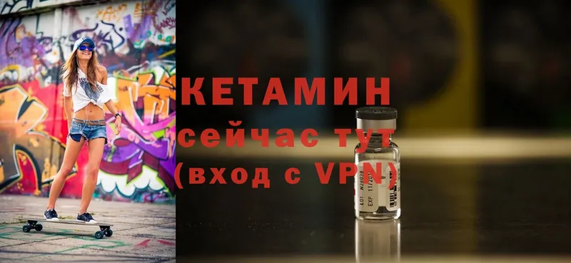 где найти   Йошкар-Ола  КЕТАМИН ketamine 