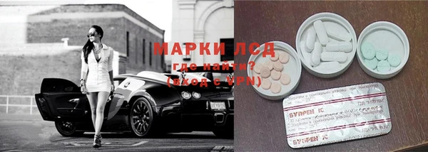 прущая мука Козловка