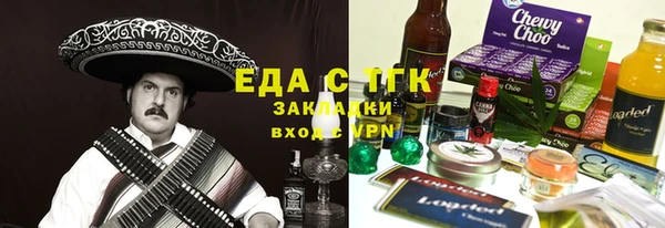 прущая мука Козловка