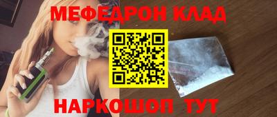 spice Гусь-Хрустальный