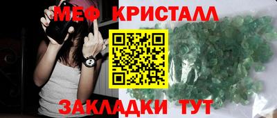 не бодяженный Апшеронск