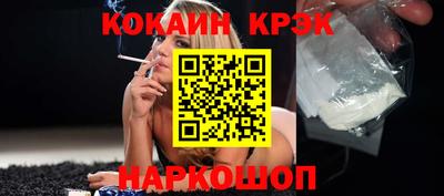spice Гусь-Хрустальный