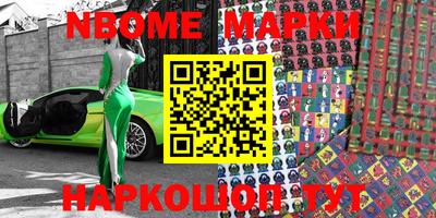 не бодяженный Апшеронск