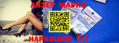 не бодяженный Апшеронск