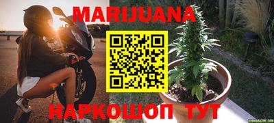 дистиллят марихуана Гусиноозёрск