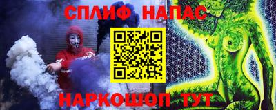 не бодяженный Апшеронск