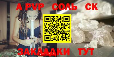 не бодяженный Апшеронск