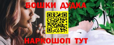 дистиллят марихуана Гусиноозёрск