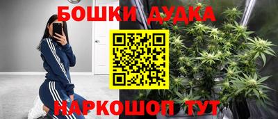 дистиллят марихуана Гусиноозёрск