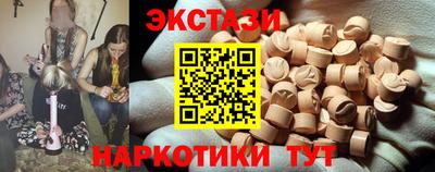 ECSTASY Абакан