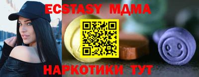 не бодяженный Апшеронск