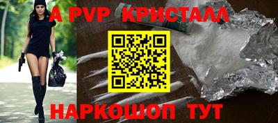 не бодяженный Апшеронск