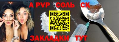 прущие крисы Дубна