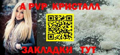 а пвп мука Гусев
