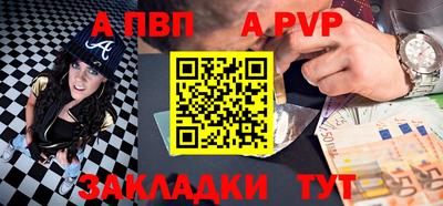 не бодяженный Апшеронск