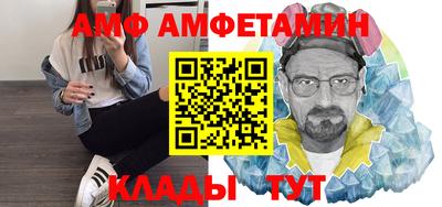 ALPHA PVP Апрелевка