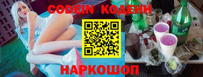 спиды Донской