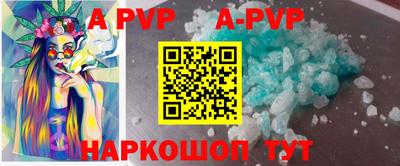 не бодяженный Апшеронск