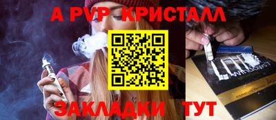 не бодяженный Апшеронск