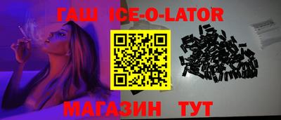 не бодяженный Апшеронск