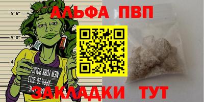 не бодяженный Апшеронск