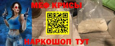 spice Гусь-Хрустальный