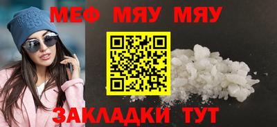 spice Гусь-Хрустальный