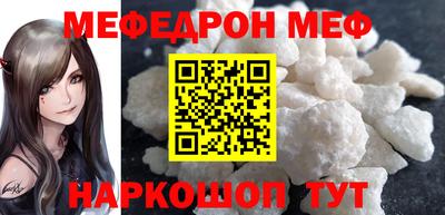 амф Донецк