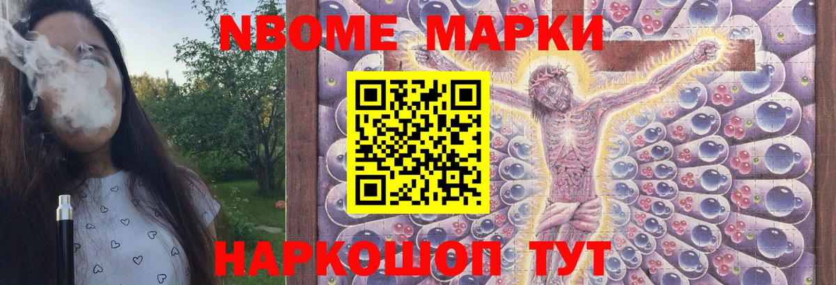 Йошкар-Ола  Лсд 25 экстази кислота  Вход с VPN 