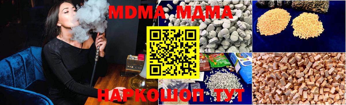 МДМА VHQ Йошкар-Ола