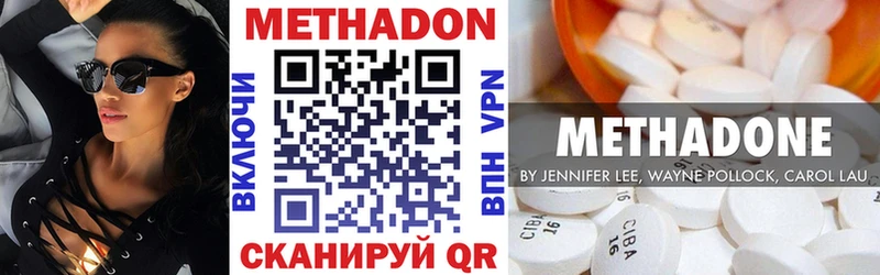 МЕТАДОН VHQ  Йошкар-Ола 