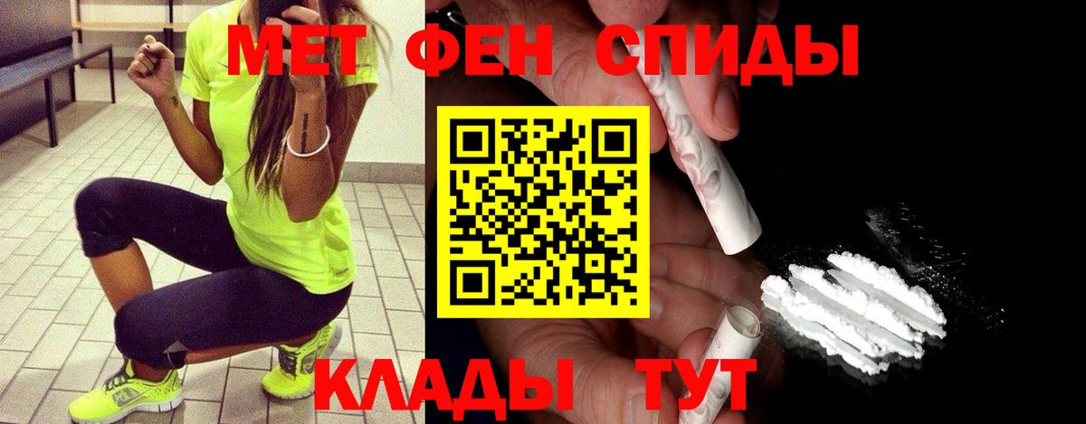 МЕТАМФЕТАМИН кристалл  Йошкар-Ола  МЕТАМФЕТАМИН кристалл 