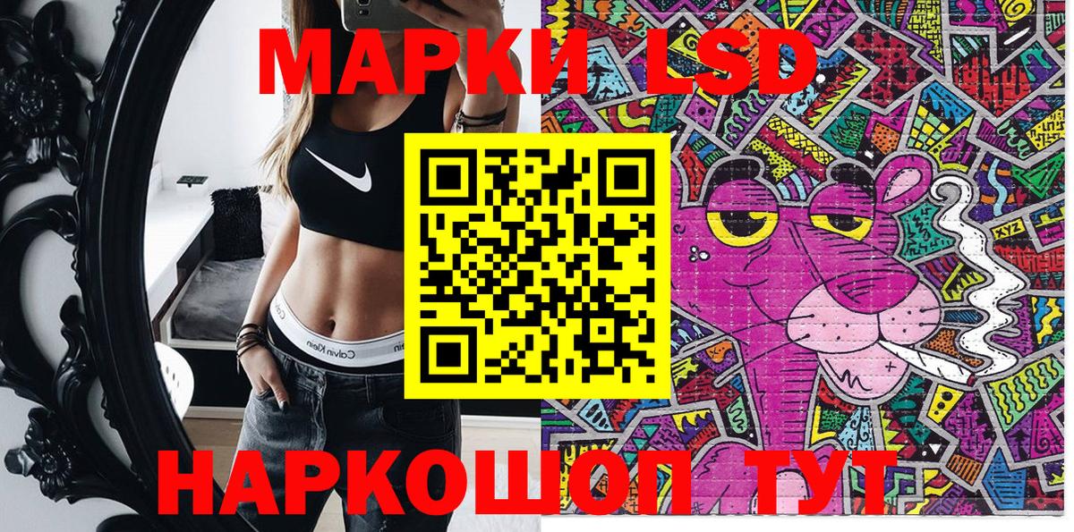Марки 25I-NBOMe 1,8мг  Вход с VPN  Йошкар-Ола 