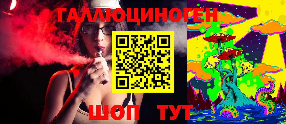 Мед  Вход с VPN  МЕФ  Йошкар-Ола  Молли  Гарик  Меф  Вейп ТГК  Канабис  COCAIN  МАРИХУАНА  ГАШИШ 