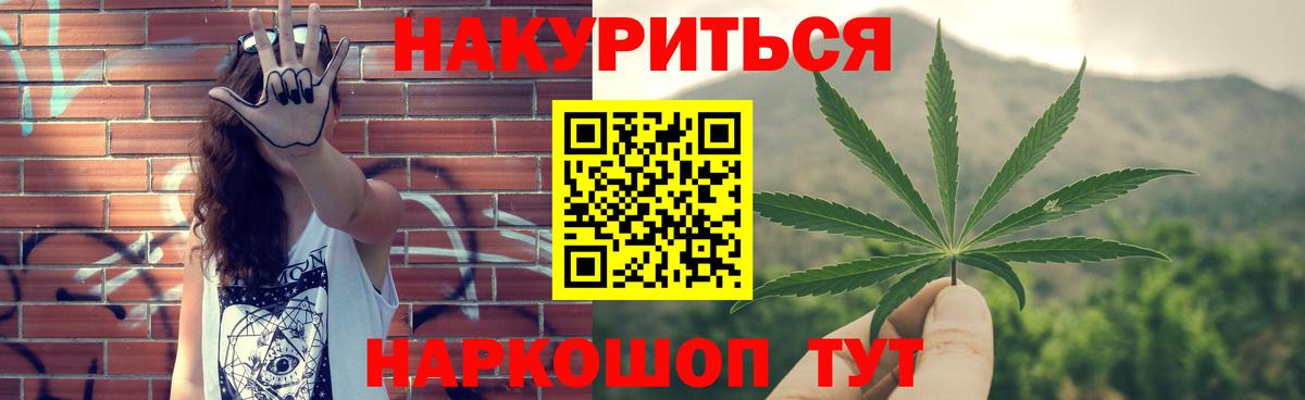 Каннабис марихуана Йошкар-Ола