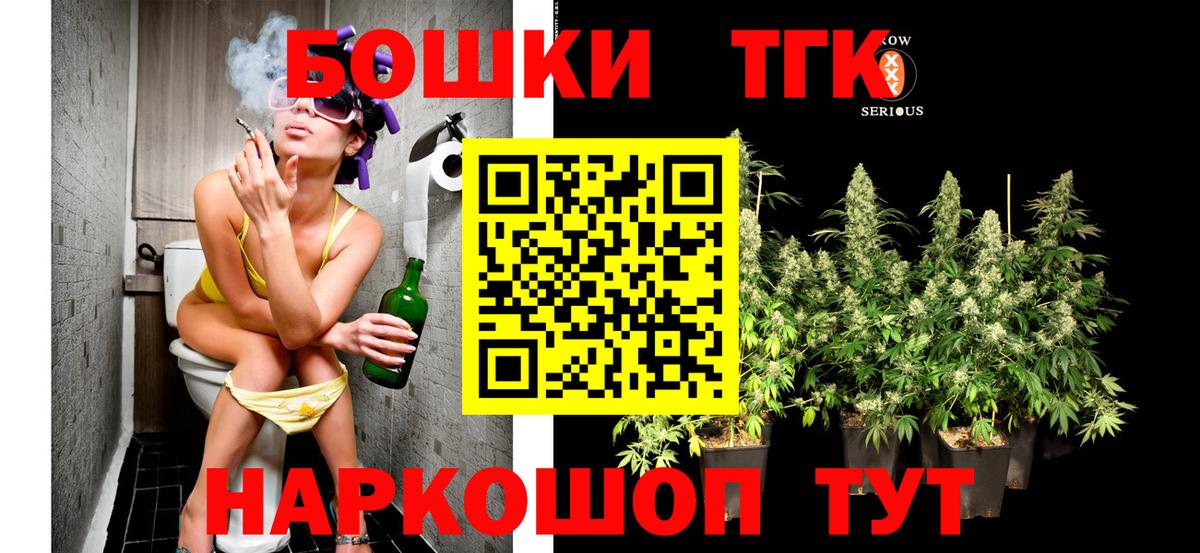 Марихуана Amnesia  Вход с VPN  Бошки марихуана Bruce Banner  Канабис конопля  Йошкар-Ола  Каннабис OG Kush 